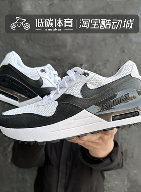 耐克NIKE MAX SYSTM耐克男子款经典气网面垫跑步休闲鞋DM9537-103