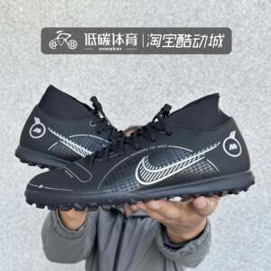 耐克/Nike SUPERFLY 8 TF 男子飞盘碎钉黑色中帮足球鞋DJ2909-007