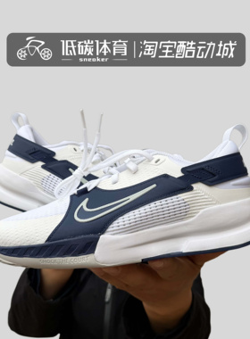 Nike/耐克 CROSSCOURT (GS)大童六边形小将运动篮球鞋FN2231-101