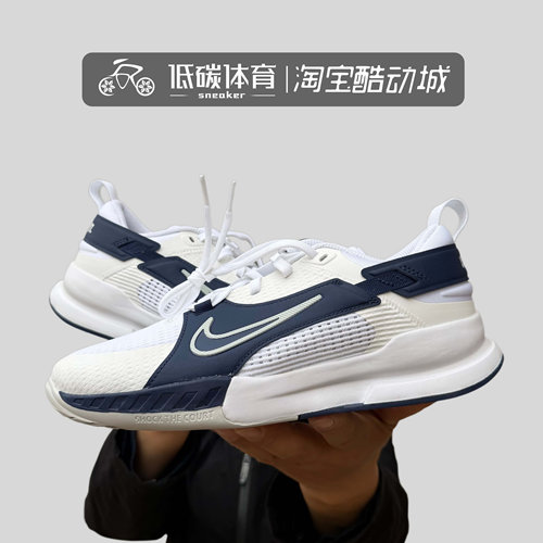 Nike/耐克 CROSSCOURT (GS)大童六边形小将运动篮球鞋FN2231-101
