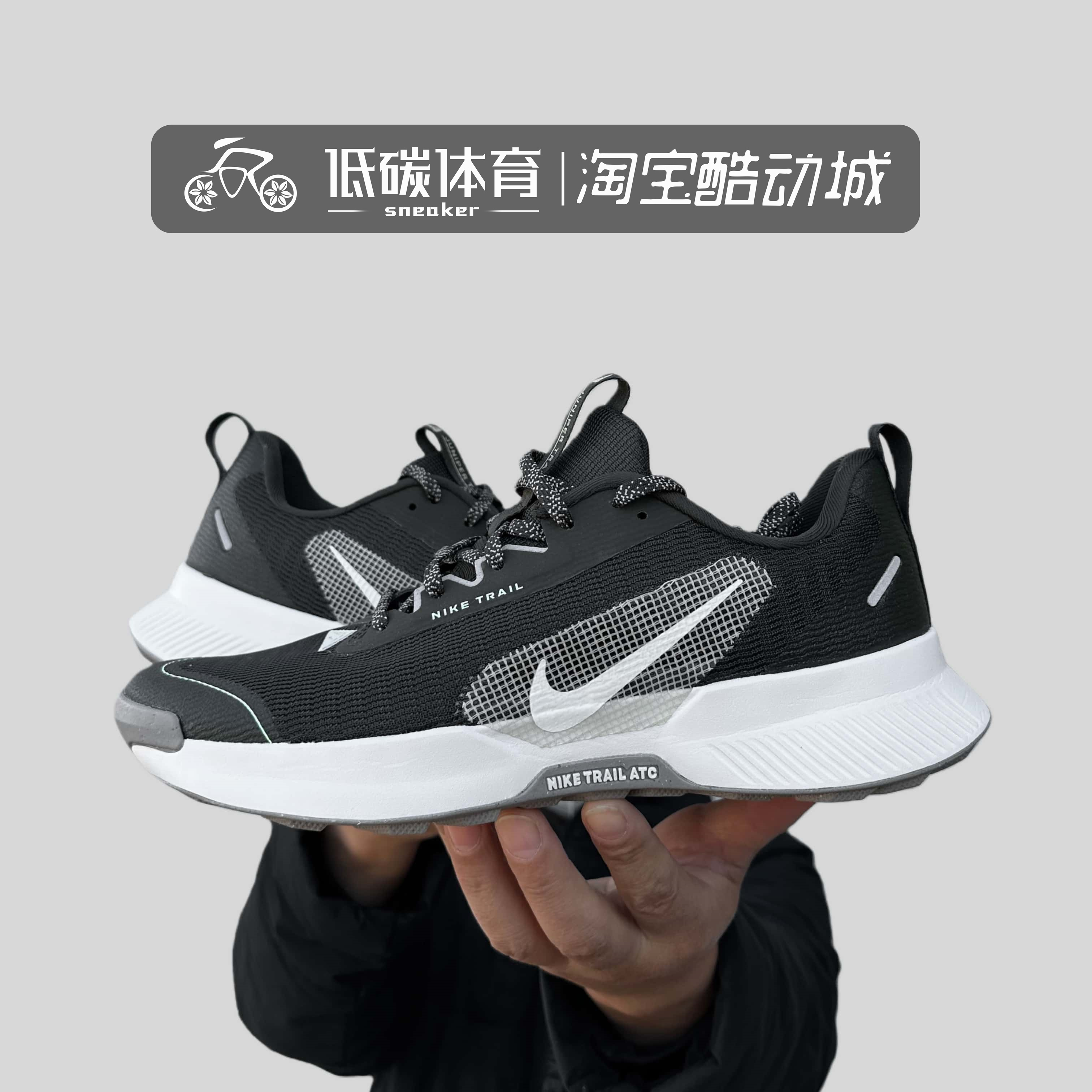 耐克Nike Juniper Trail 3男子低帮户外越野灰绿跑步鞋FQ0904-301