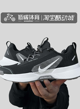 耐克Nike Juniper Trail 3男子低帮户外越野灰绿跑步鞋FQ0904-301