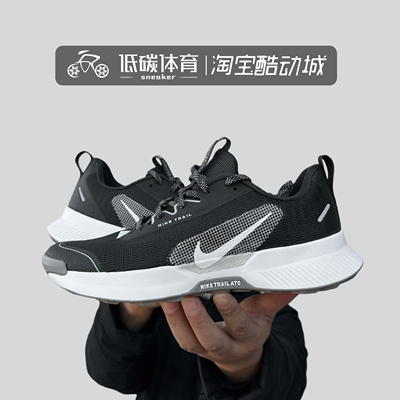 耐克Nike Juniper Trail 3男子低帮户外越野灰绿跑步鞋FQ0904-301