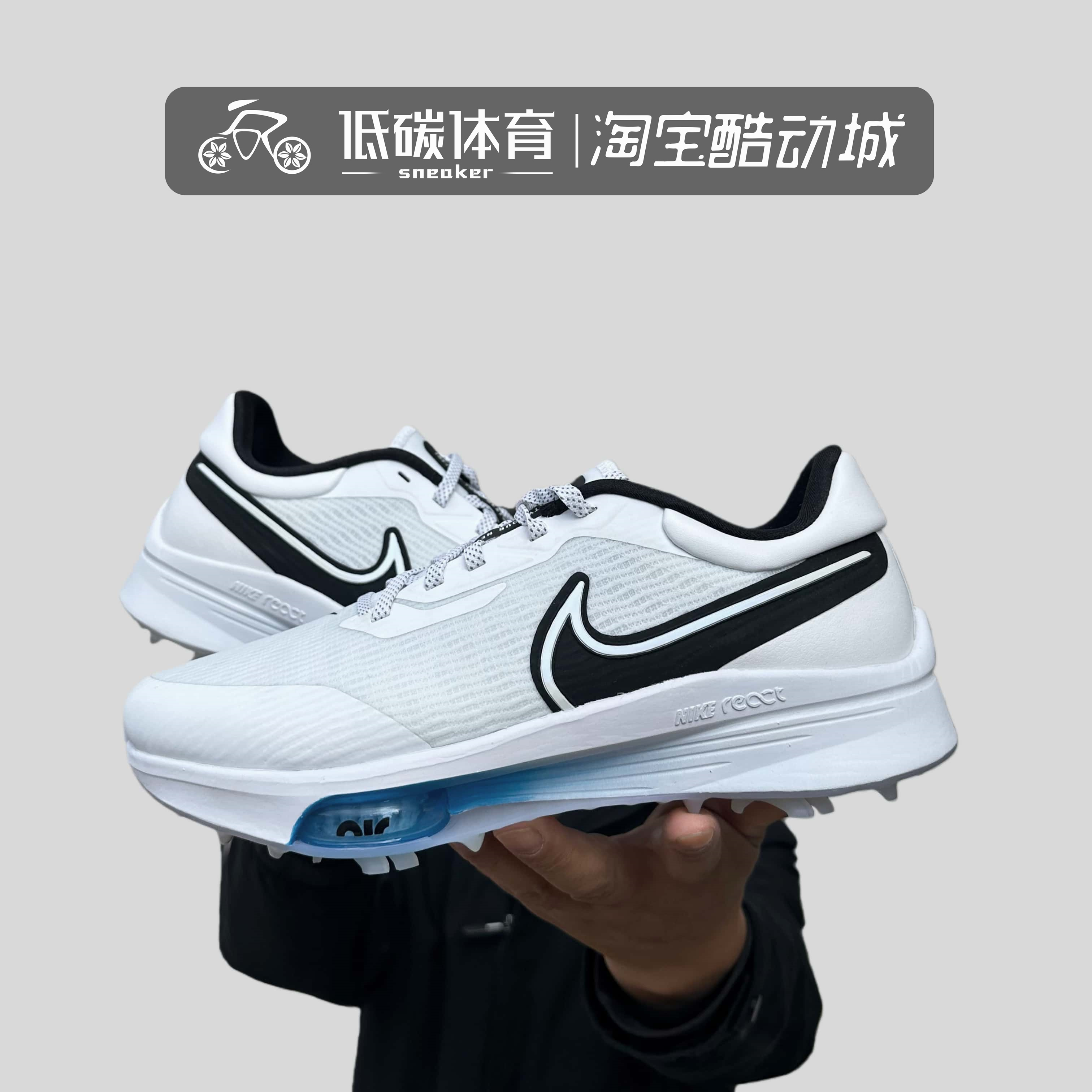 耐克AIRZOOM高尔夫休闲鞋