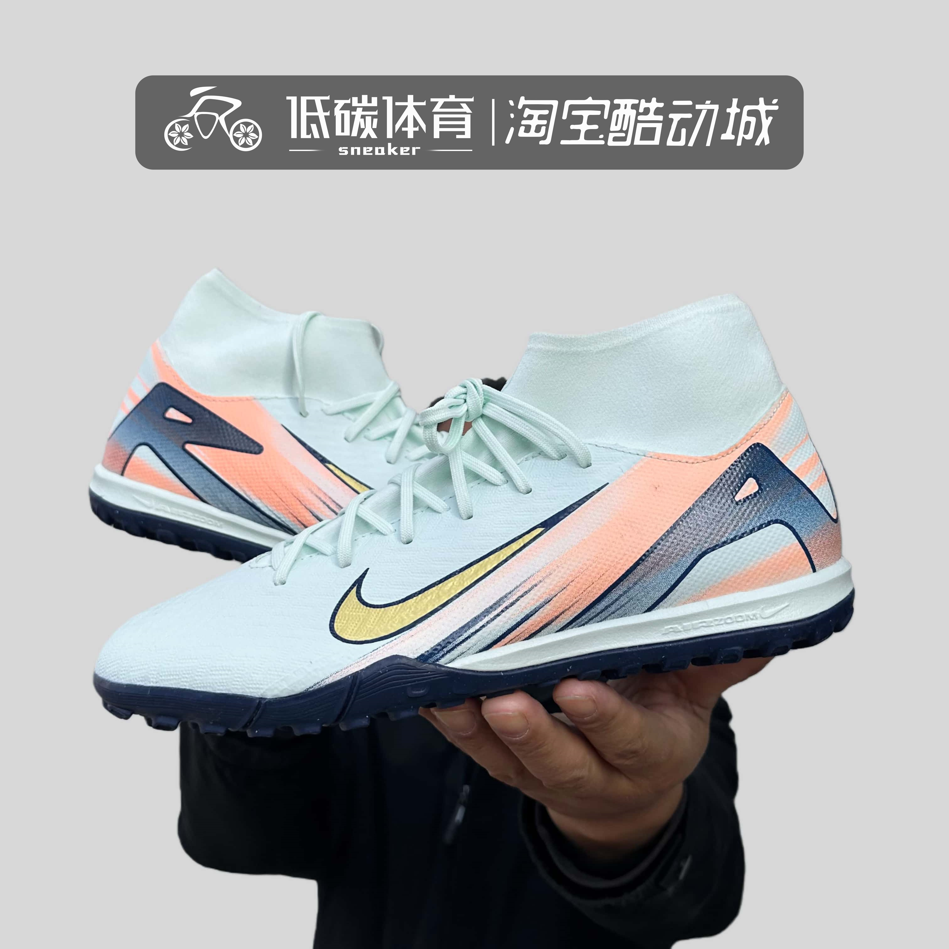 NIKE耐克刺客16中端高帮TF碎钉成人比赛足球鞋男FZ1382-300