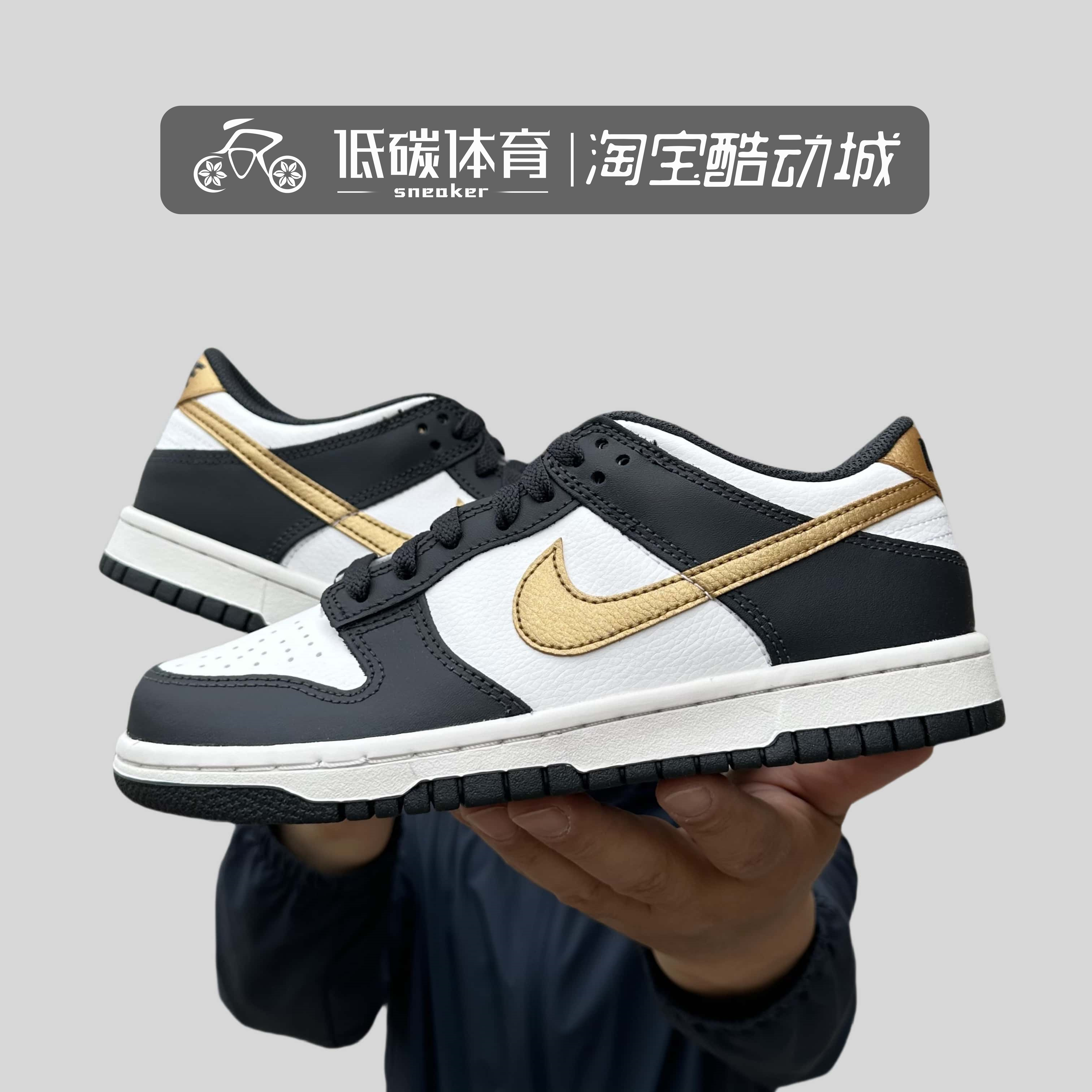Nike耐克dunk系带男子低帮板鞋