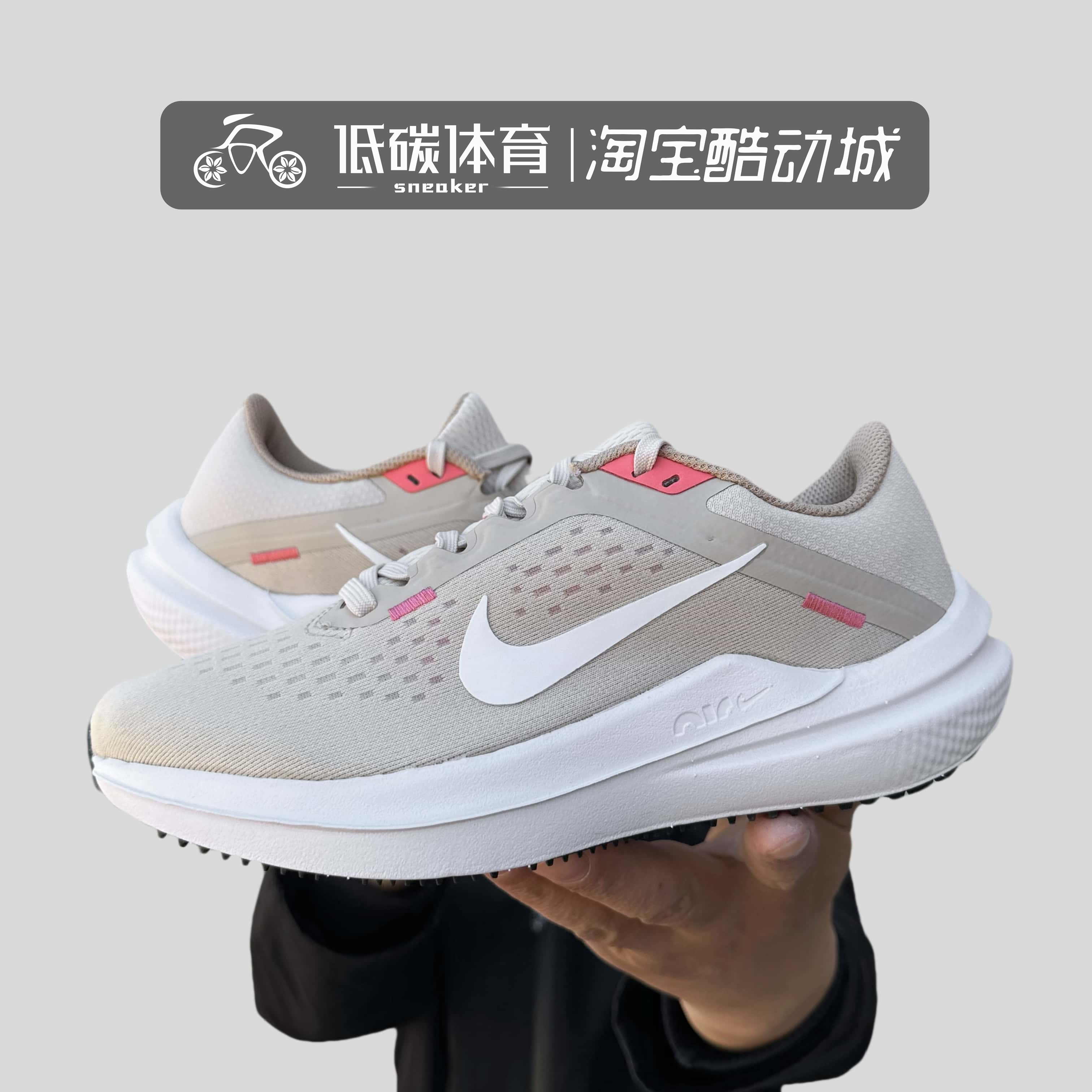Nike耐克女鞋AIR WINFLO 10轻便透气春季款缓震跑步鞋 DV4023-100