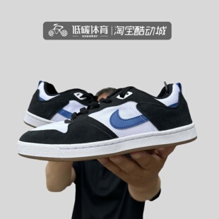耐克/NIKE SB ALLEYOOP防滑耐磨低帮滑板鞋经典鞋CJ0882-005
