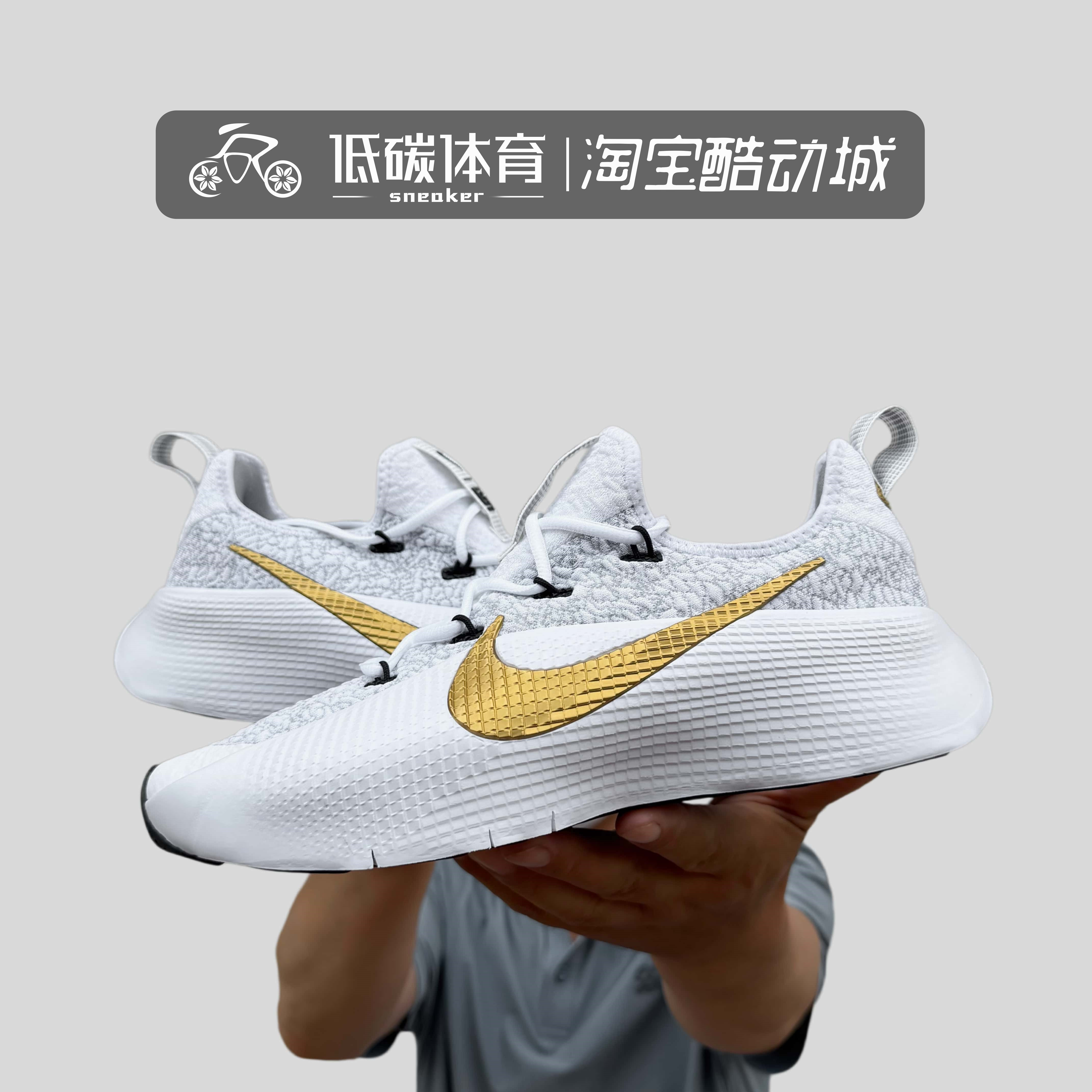 Nike耐克男鞋LEBRON TR 1白色詹姆斯实战篮球鞋训练鞋FJ6151-006