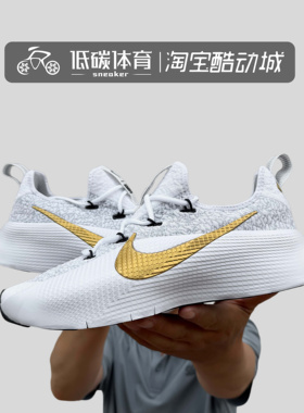 Nike耐克男鞋LEBRON TR 1白色詹姆斯实战篮球鞋训练鞋FJ6151-006