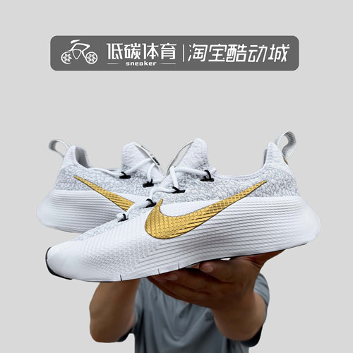 Nike耐克男鞋LEBRON TR 1白色詹姆斯实战篮球鞋训练鞋FJ6151-006