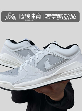 Nike耐克Jordan Stadium 90男子复古低帮休闲运动板鞋DX4397-110