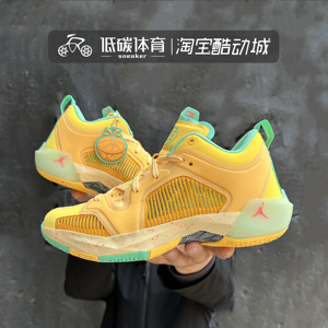 耐克AIR JORDAN 37 AJ37黄绿 男子低帮实战夏季篮球鞋DX5567-800