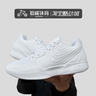 Nike耐克JA 2莫兰特二男子纯白实战篮球鞋夏季透气轻便HQ8512-100