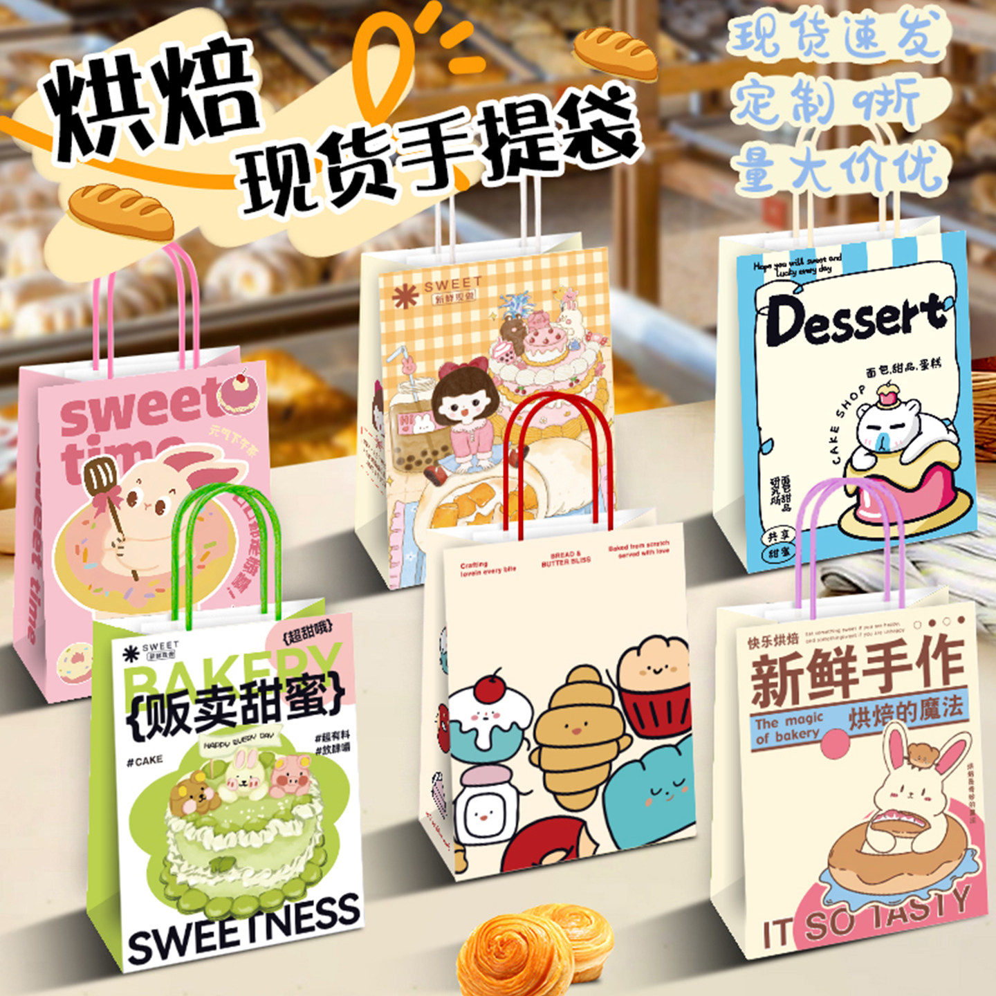 甜品打包袋烘焙手提袋定制牛皮纸袋蛋糕面包提拉米苏包装袋子logo