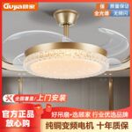 顾家隐形风扇灯智能变频吊扇灯餐厅卧室客厅家用一体led带风扇