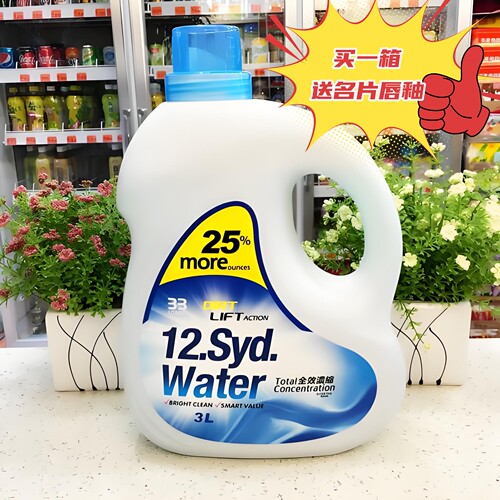 澳洲12.syd.water超浓缩孕婴（12杯水洗衣液）3公升*6支除菌去污