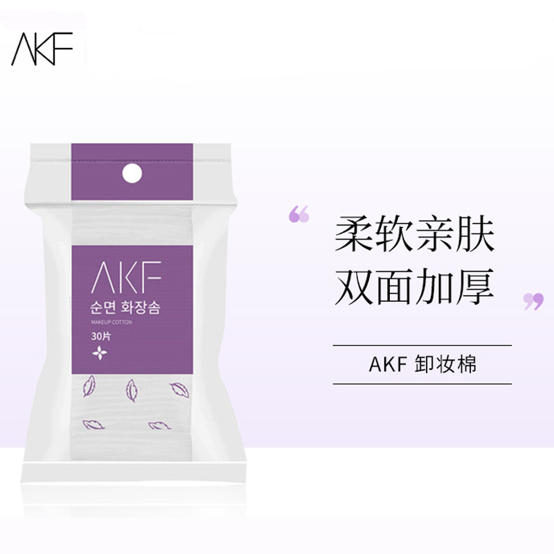 脸部化妆棉AKF便携装30片