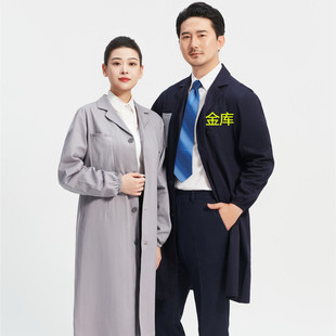 搬运服 无口袋罩衣纯棉长衫 银行金库专用工作服长款 蓝大褂库房工装