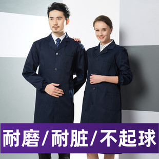 蓝大褂长袖 工作服男女仓管搬运工作兰大褂工厂实验服劳保罩衣防尘