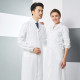 白大褂长袖 医生服美容纹绣工作服实验服男女护士服药店工作医师服