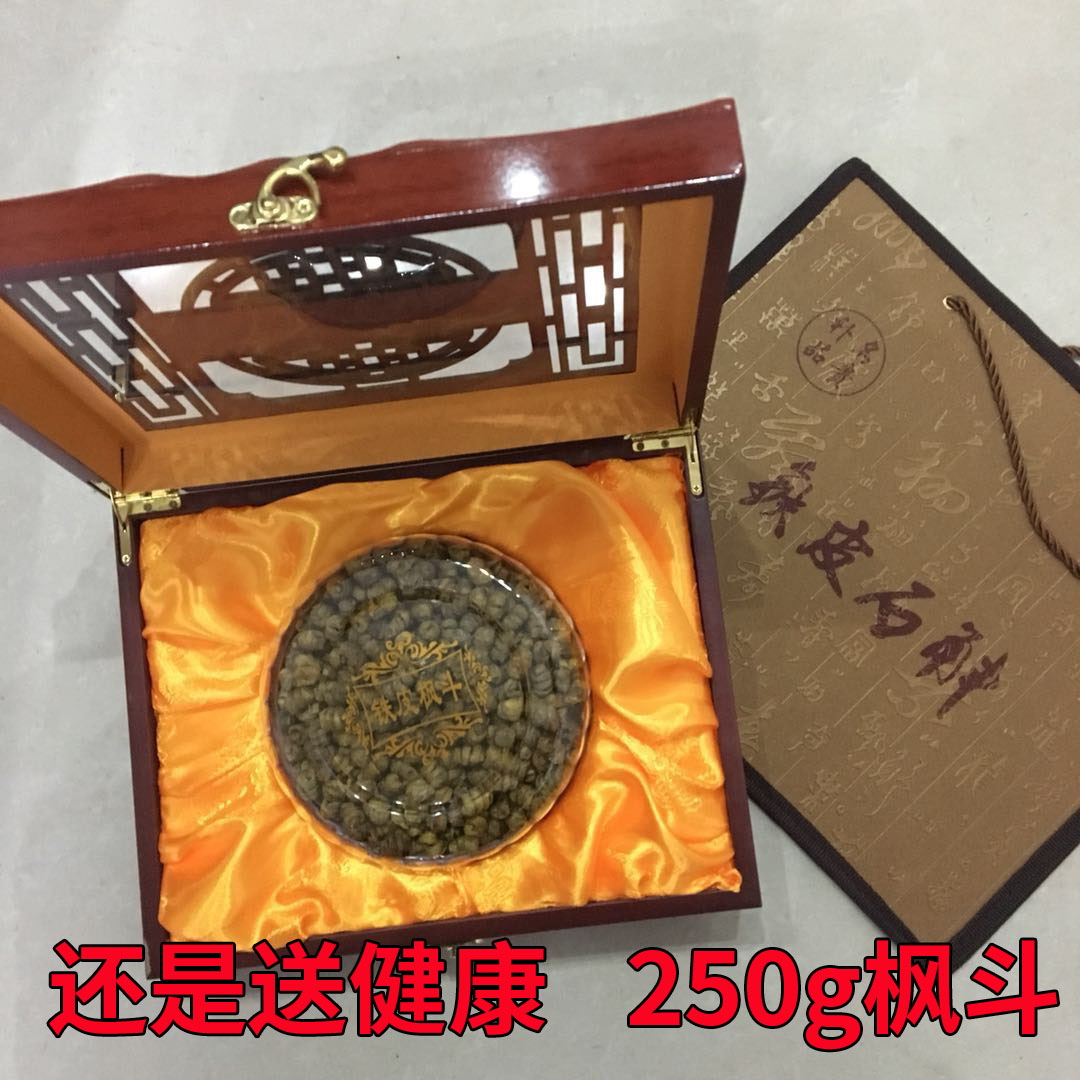乐清一级铁皮枫斗礼盒装铁皮石斛中秋节送人礼品国庆节日随手礼