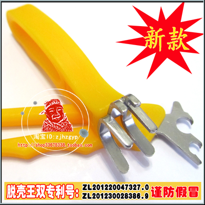 正品脱壳王整粒剥临安小核桃夹子