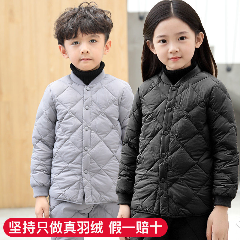冲锋衣校服羽绒内胆儿童轻薄羽绒服男女保暖内搭神器青年冬装外套,童装/婴儿装/亲子装,羽绒内胆,淘宝优惠券,粉丝福利购,淘宝优惠卷