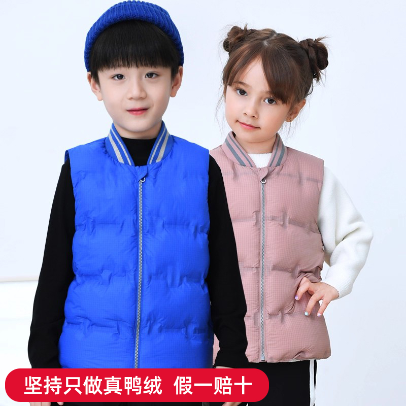 男女童轻薄保暖羽绒马甲校服神器