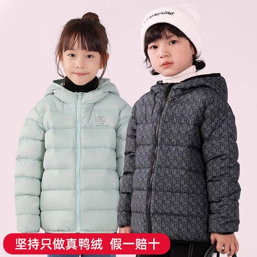 排骨款连帽轻薄保暖儿童羽绒服
