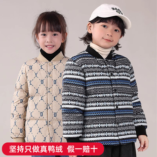 灵机一动儿童羽绒内胆秋冬新款轻薄保暖羽绒服校服神器男女童冬衣