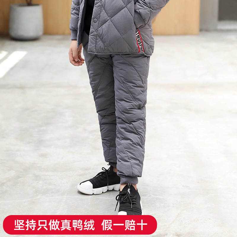 菱形分格轻薄保暖羽绒长裤