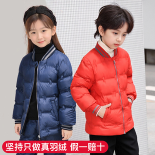 【大充绒】学生校服羽绒服内胆工作制服内搭轻薄保暖外套鸭绒冬装