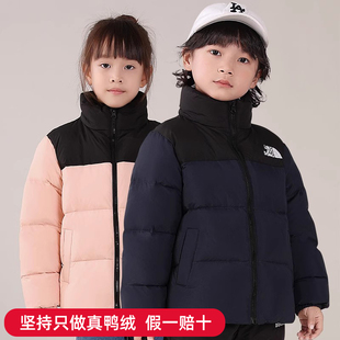 灵机一动儿童轻薄羽绒服亲子装户外防风保暖冬季羽绒外套