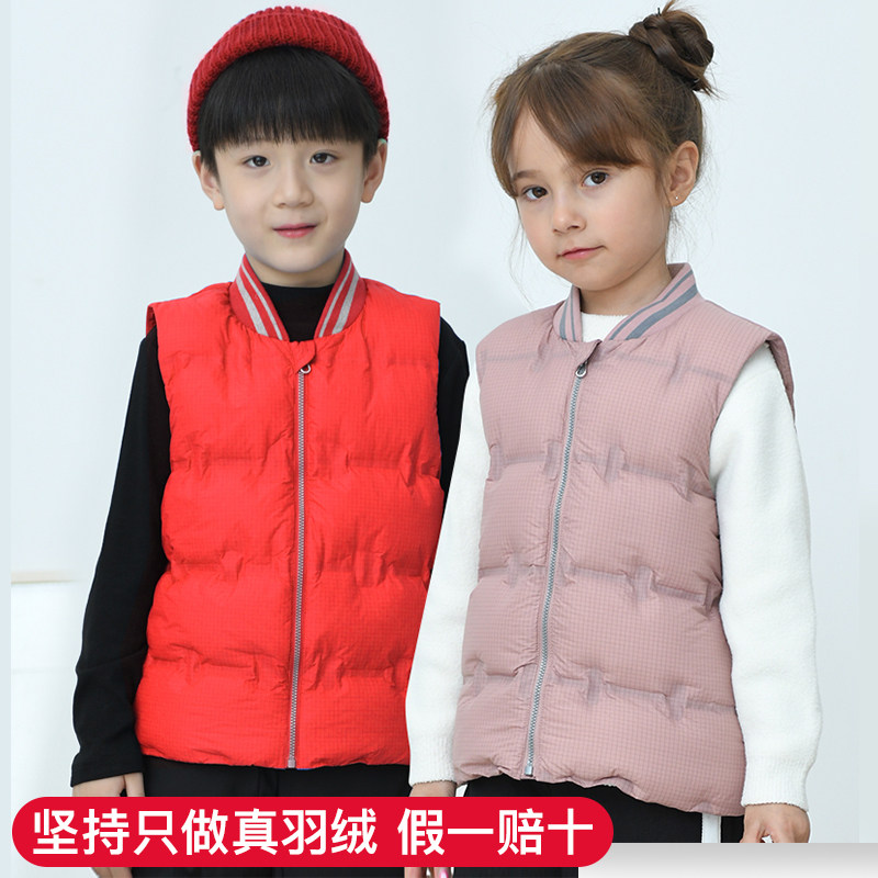 灵机一动儿童羽绒马甲中大童轻薄羽绒内胆马夹男女童保暖校服背心,童装/婴儿装/亲子装,羽绒马甲,淘宝优惠券,粉丝福利购,淘宝优惠卷