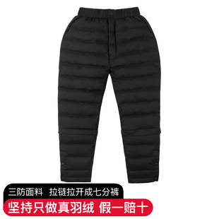 可拆卸七分裤滑雪校服羽绒内胆裤三防长裤轻薄保暖男女中大童裤子