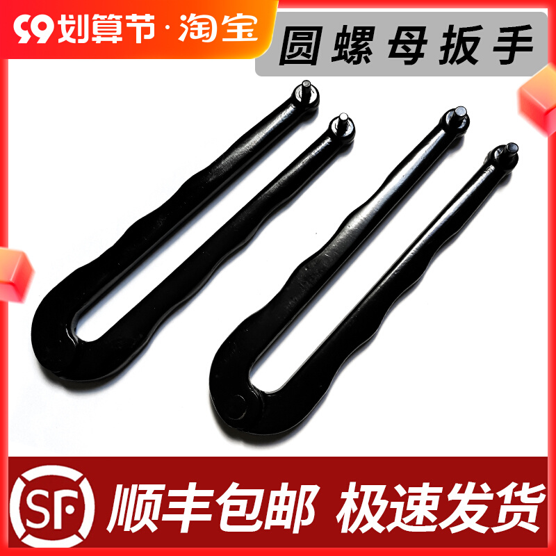 双销扳手工具角磨机多功能开口双孔多用神器可调式圆螺母二孔扳手