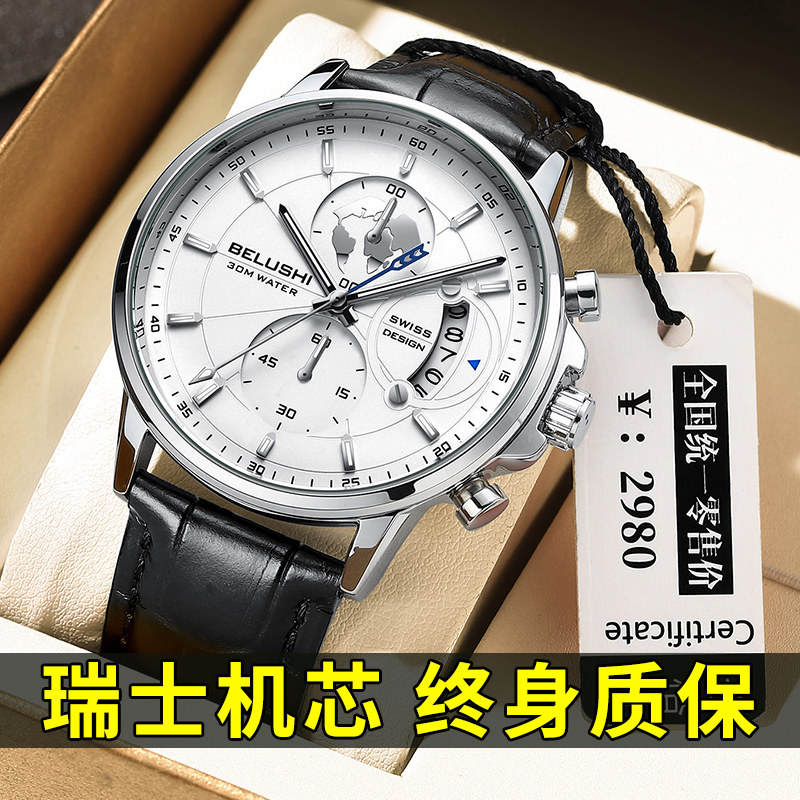 阿玛尼瑞士手表男士潮流十大名牌高中学生夜光防水商务机械石英表