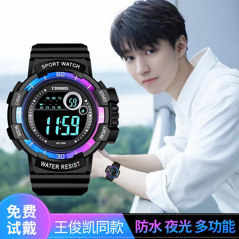 电子手表男款青少年初中生小学生运动机械表防水炫酷儿童手表男生