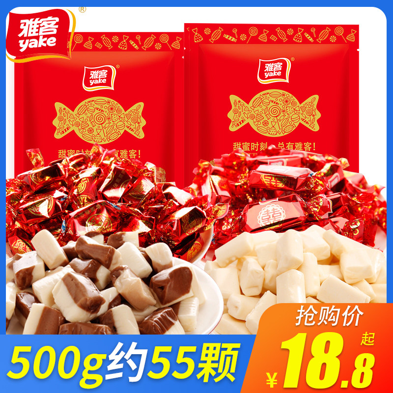 雅客双喜太妃牛奶糖500g结婚婚庆喜糖双喜牛奶味糖果批发