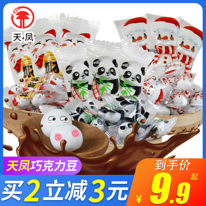 天凤夹心巧克力豆朱古力儿童网红零食(代可可脂)