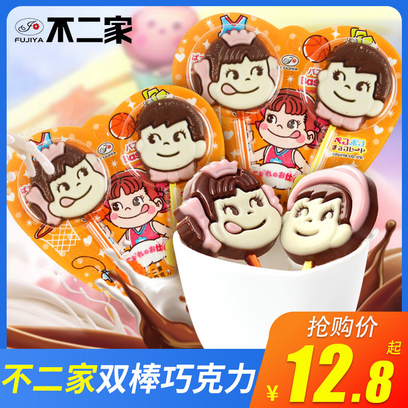 不二家双棒牛奶巧克力24g进口儿童小吃礼物休闲零食品