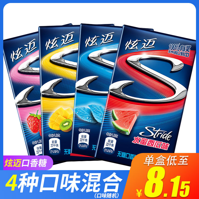 炫迈无糖口香糖瓶装薄荷味木糖醇清新口气盒装随身正品批发泡泡糖|msdalam kategori makanan ringan/Nuts/Specialty, Gula-gula dan makanan ringan/Jelly/Pudding, gula-gula getah - dari Buy2taobao.com untuk memberikan perkhidmatan ejen Taobao profesional membeli