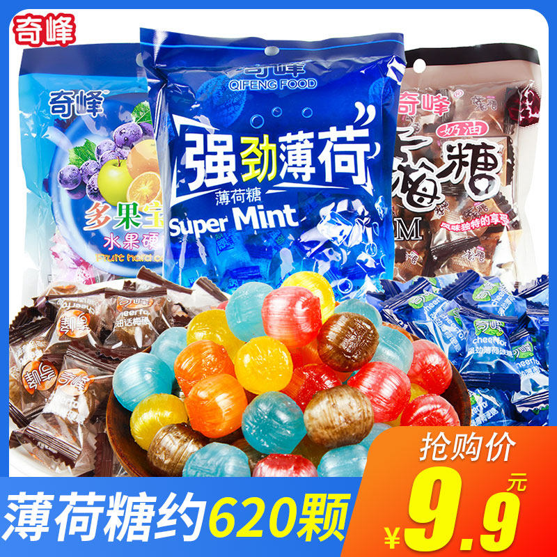 奇峰薄荷糖清凉水果硬糖话梅招待糖果袋装零食品批发非润喉婚庆糖
