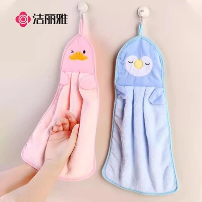 洁丽雅擦手巾挂式毛巾吸水速干可爱厨房卫生间家用擦手布洗手巾