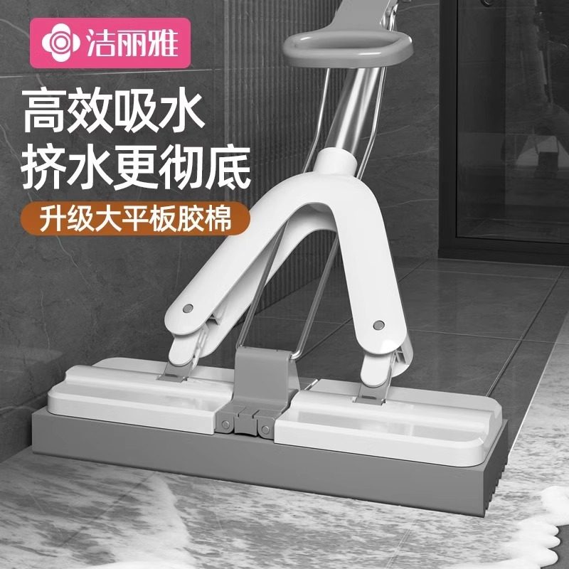 洁丽雅免手洗海绵拖把一拖净拖把2025年新款家用胶棉拖把拖地神器