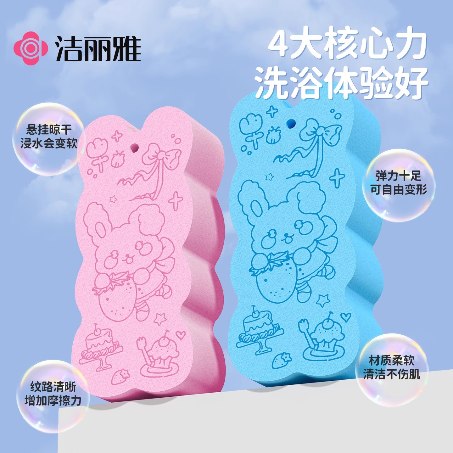 洁丽雅儿童搓澡巾宝宝搓泥神器