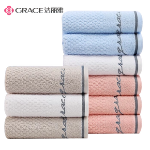 洁丽雅毛巾10条纯棉洗脸家用全棉男女成人加厚柔软吸水大面巾批发