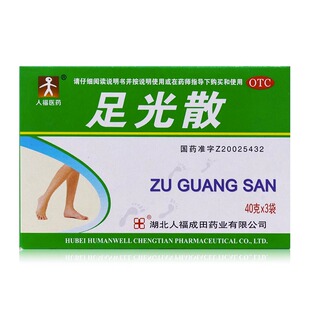 人福医药 足光散 40g*3袋/盒 清热燥湿 杀虫敛汗