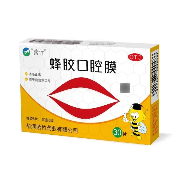 紫竹 蜂胶口腔膜5片*6袋/盒 清热止痛 复发性口疮,OTC药品/国际医药,口,淘宝优惠券,粉丝福利购,淘宝优惠卷